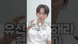 유산소가 중요한 진짜 이유