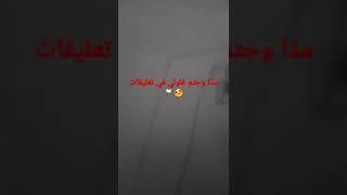 عالم إبراهيم مذا وجتم