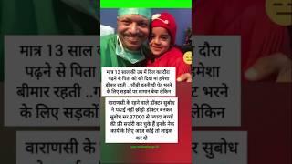 #motivation #motivational #upsc #shorts #shortvideo #new #newvideo #newshorts #facts #ips #ias