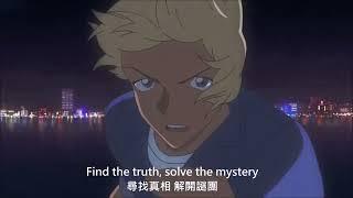 【AMV】Find the Truth（零的日常）