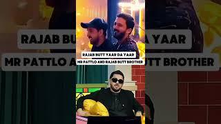 Rajab butt and mr PATTLO brother ️🫡 #punjabi #rajabfamily #mrpattlo #song