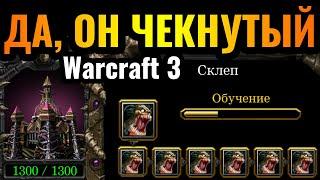 Cascraft: Он СЛОМАЛ механику Телепорта в Warcraft 3 Reforged! Безумные стратегии и идеи