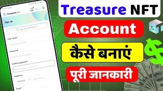 How to Treasure NFT account Create | Treasure NFT account Kaise Banaya | Treasure Nft Account Create