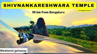 Shivanankareshwara Temple in Deep Forest |A one day trip just 90 km from Bengaluru|Karaj Vlog