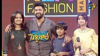 Shekar Master Family Intro | ETV Ugadi Special Event | 6th April 2019 | ETV Telugu