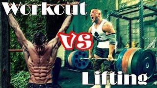 Тренировки с собственным весом тела или тренировки с отягощением! Workout VS Lifting!