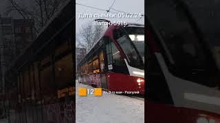 Трамвай 5916. Г. Пермь