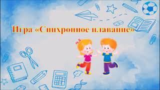 "Развитие пространственных представлений у детей дошкольного возраста"
