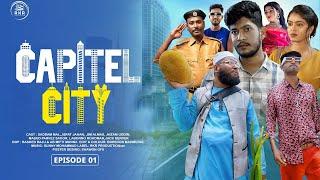 Capitel City | ক্যাপিটেল সিটি | Episode 01 | Saddam Mal | New Bangla Natok 2024