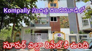 Premium Luxury Villa for Resale at Suchitra |Kompally|Secunderabad| #villa #villaforsale