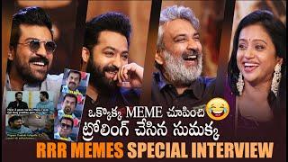 RRR Movie Memes Comedy Interview By Anchor Suma - Rajamouli, Ram Charan and Jr NTR || Bullet Raj