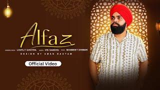 Alfaz (Official Video) Lovely Ghotra | Vik Sandhu | Manmeet Dhiman | Punjabi Song 2024