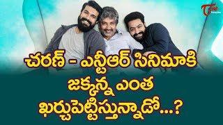 Huge Budget for Jr NTR, Ram Charan, Rajamouli Multistarrer Movie !