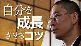 成果を出すために「どう行動すべきか」は周囲に学べ