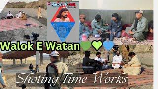 Walok E Watan Shoting Time works |M Z Film Team|Marwan Mandi