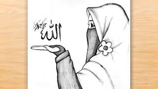 Muslim Girl Drawing Easy / Girl With Hijab Drawing / Pencil Drawing / Ramadan Special Drawing