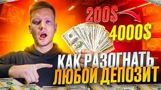 83$ → 2.045$ ЛУЧШАЯ СТРАТЕГИЯ 2025 ! Проходимость - 99% | Pocket Option | БИНАРНЫЕ ОПЦИОНЫ СТРАТЕГИЯ