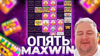 ОЧЕРЕДНОЙ MAX WIN ГЕЛЛЕМАРА! ТОП ЗАНОС В КАЗИНО