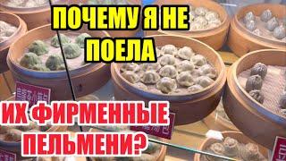 ЕЛЕ ПЛЕТУСЬ.ВСЕ ПЛОХО Я НЕ МОГУ НАЙТИ СУМКУ В АЭРОПОРТУ. ТАЙВАНЬ ИЗДЕВАТЕЛЬСТВО НАД ТУРИСТОМ ОЛЬГОЙ