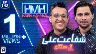 Hasna Mana Hai with Tabish Hashmi | Syed Shafaat Ali (Pakistani Comedian) | Episode 148 | Geo News