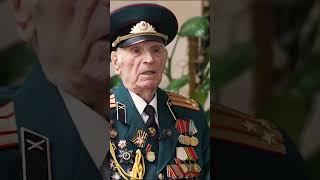 Бандеровцы устраивали беспредел в Западной Украине! // Ветеран ВОВ про борьбу с фашистами #shorts