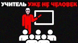 ЕСЛИ ТВОЙ УЧИТЕЛЬ ПЕРЕСТАЛ МОРГАТЬ... БЕГИ ! | Сюжет Dead Signal VHS