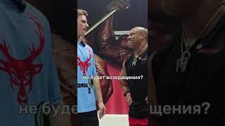 Фил Хит и САНЕЧЕК. Камбека не будет #филхит #philheath #спорт