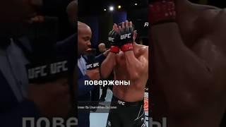 Боец UFC оказался МАФИОЗИ  #ufc