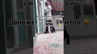 Будь на Высоте!