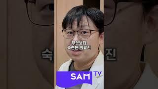 건강을 지키고 존엄한 노후를 꿈꾸는 당신을 위해 #한국의료재단 문관식 대표 #전문가 #쌤티비