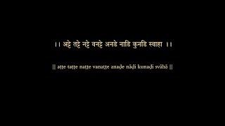 Mantra of Vaiśravaṇa Mahārāja from the Lotus Sūtra