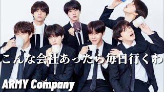 【BTS】秒で倒産するであろう防弾会社が面白すぎるwwww【カウントダウンTV countdown TV】