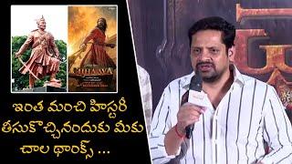 Producer Bunny Vasu Serious Speech @ Chhaava Movie Thank You Meet | #cchaava #sambhajimaharaj