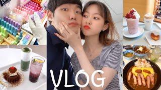 [VLOG] 롱디커플의 서울 맛집탐방기(+네일박람회 방문)ㅣ왕십리/세텍/을지로/서울역