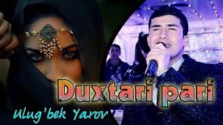 Ulug'bek Yarov - Duxtari pari (2019) | Улугбек Яров - Духтари пари (2019)