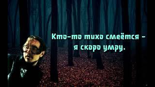 Гражданская Оборона - оптимизм (slowed + reverb + lyrics)