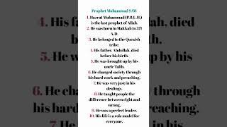 Prophet Muhammad SAW  Essay In 10 lines | Essay In English | #essay #education #educationalvideo