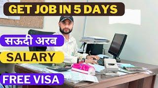 Get a job in Saudi Arabia | working in Saudi Arabia | Visa | salary | interviews | @noontravels