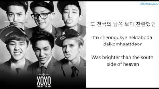 EXO-K - Baby [Hangul/Romanization/English] Color Coded HD