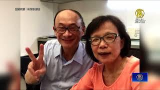 前衛生署長林芳郁罹失智症 台灣失智患者逾28萬