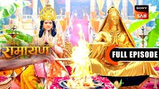 Mrityu Ka Marg | Shrimad Ramayan | Full Episode | 3 Jan 2025