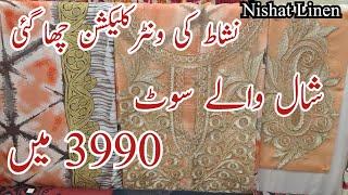 Nishat Linen New Winter Unstich Khddar Linen Collection 2024 