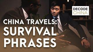 Chinese Travel Survival Phrases - You Must Know Before You Go to China - Decode China