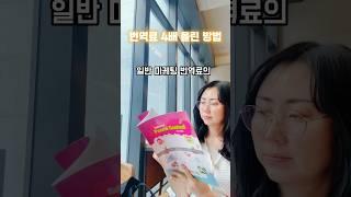 번역료 4배 올린 방법(feat.트랜스크리에이션) #번역가 #영어회화 #번역가되는법 #로라의번역수업 #기술번역 #번역 #마케팅번역