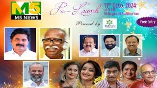 M5 NEWS PRELAUNCH MEGA SHOW !  M5 ന്യൂസ് തത്സമയം