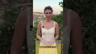 Осторожно! 5 квартир которые опасно покупать