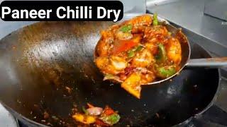 Chilli Paneer Dry | चिल्ली पनीर ड्राई | Paneer chilli Recipe | Chef Sunil Singh |