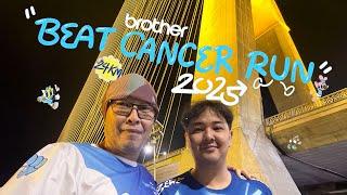 ไล่ตาม Pacer 2:30 ชม. | Brother Cancer Beat Run 2025 | จะทันรึเปล่า?