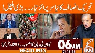 Big Surprise Planned? | Imran Khan | PTI in Action | PM Visit | News Headlines | 06 AM | 01 NOV 2024