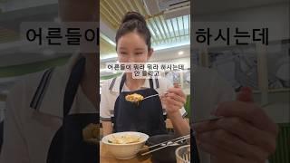 말레이시아) 드디어 기다리고 기다리던 최애 음식점이 생겼습니다 ~